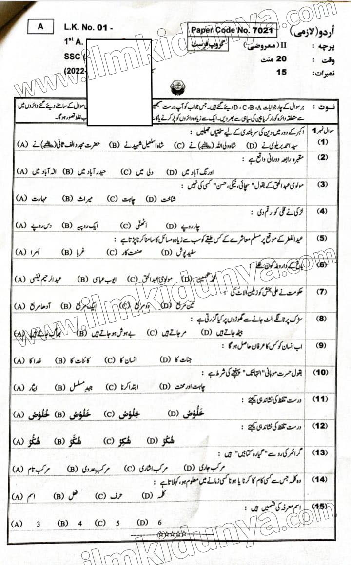 Paper Image