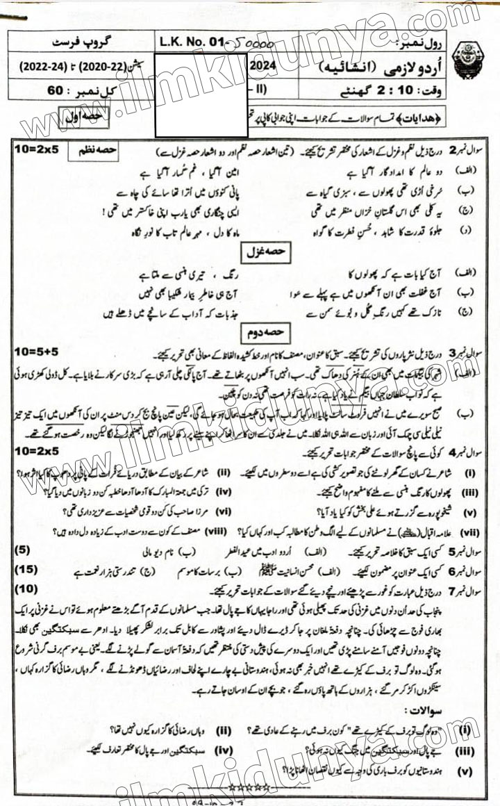 Paper Image
