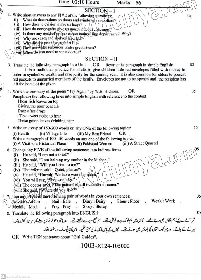 Paper Image