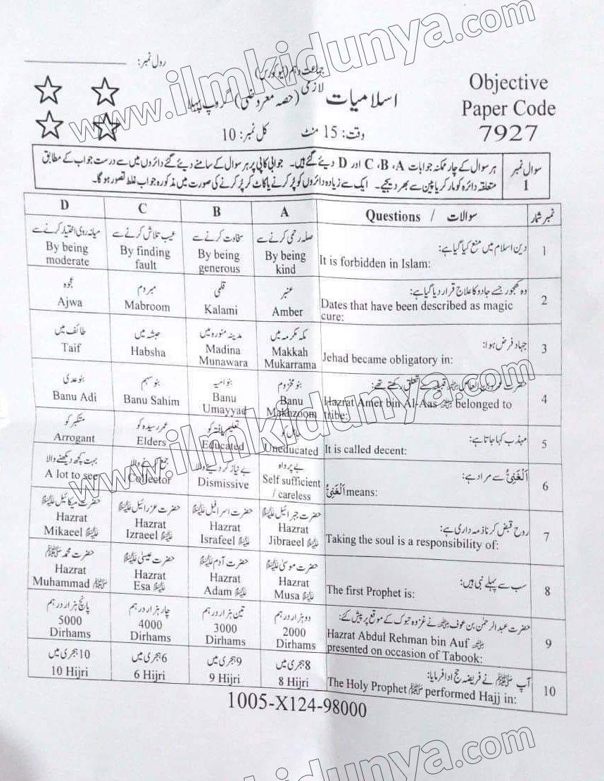 Paper Image