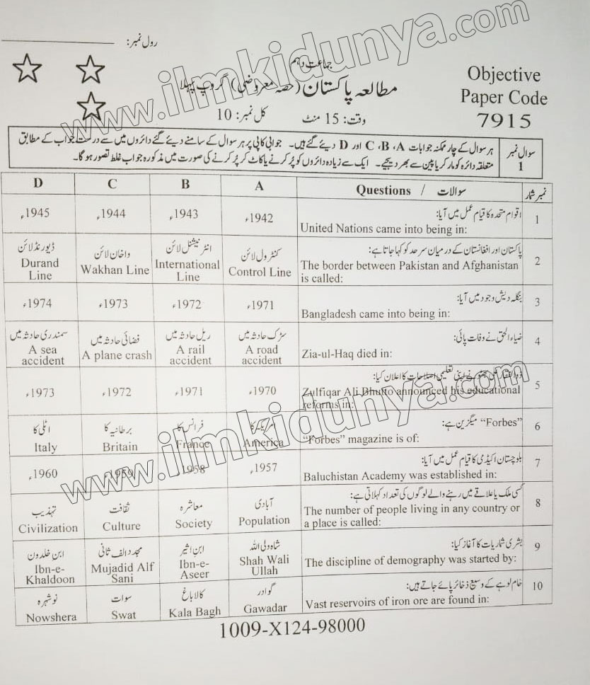 Paper Image