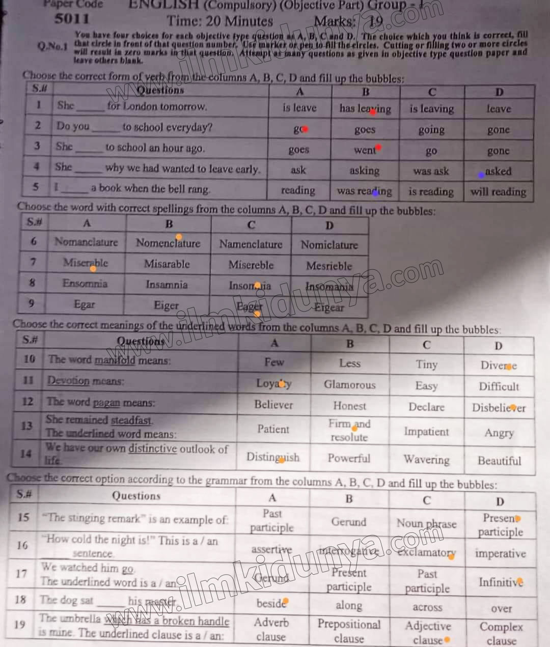 Paper Image