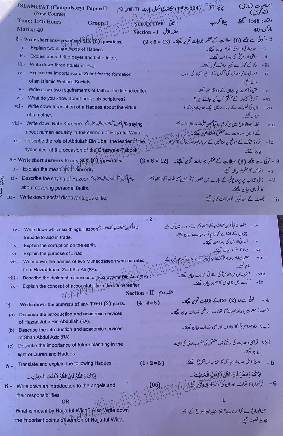 Paper Image