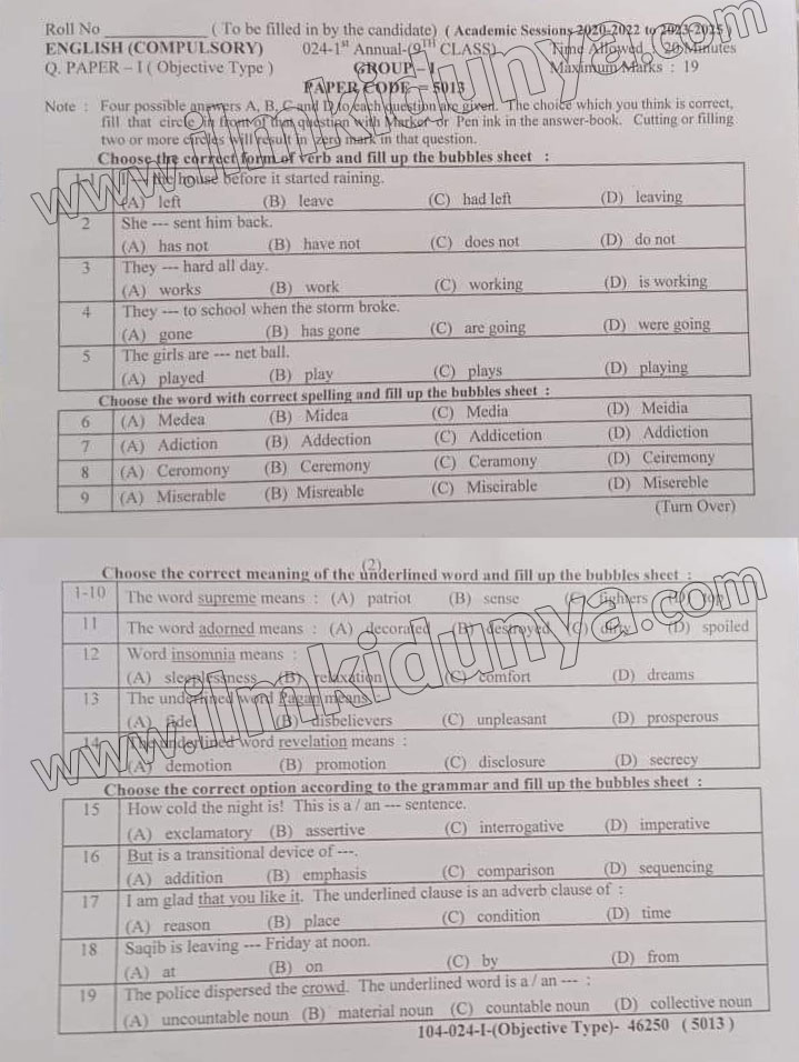 Paper Image