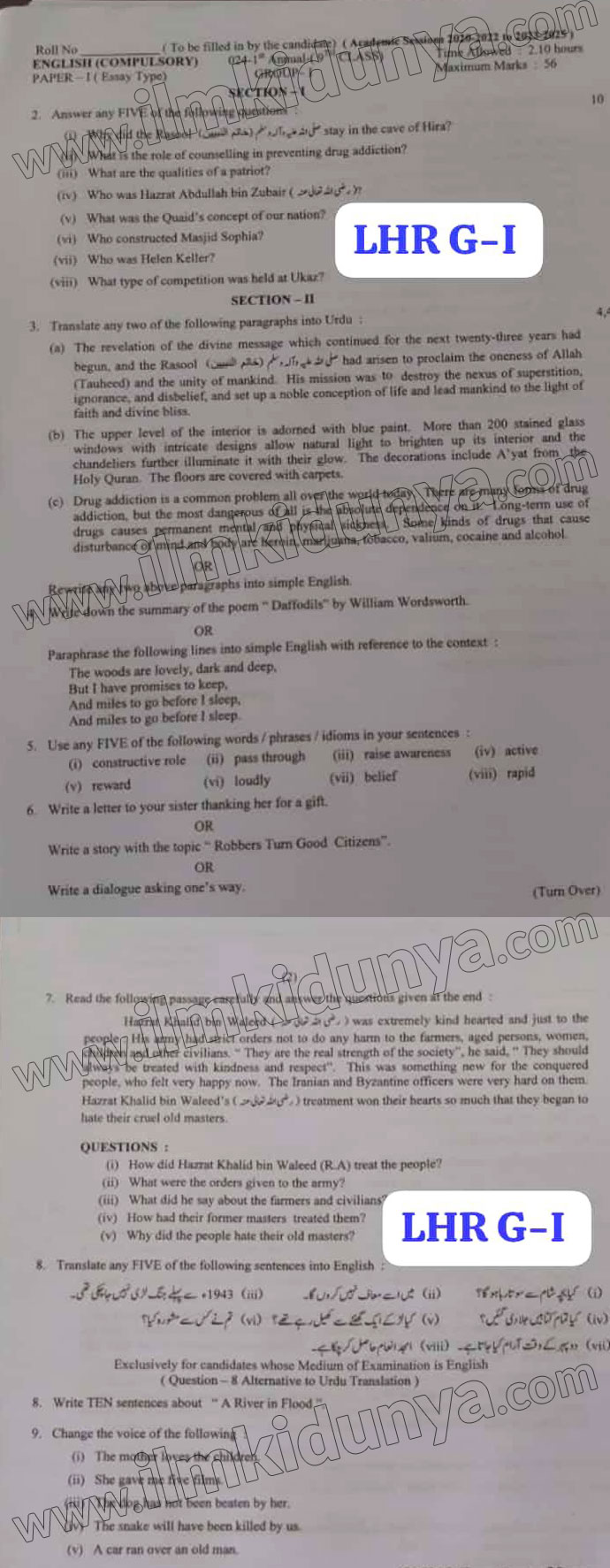 Paper Image