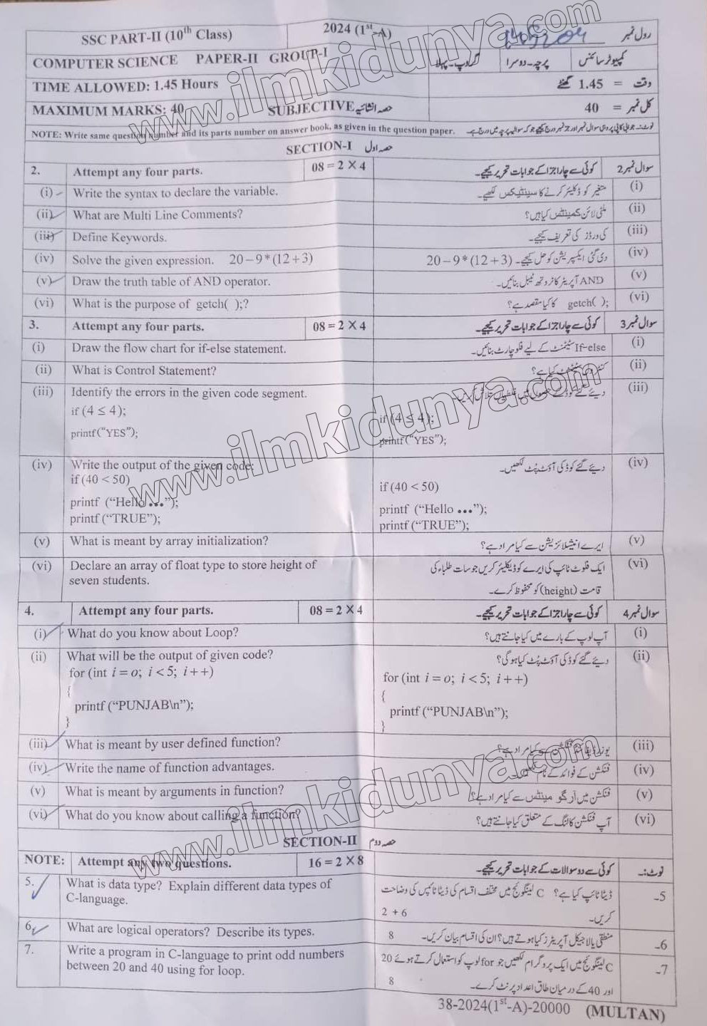 Paper Image