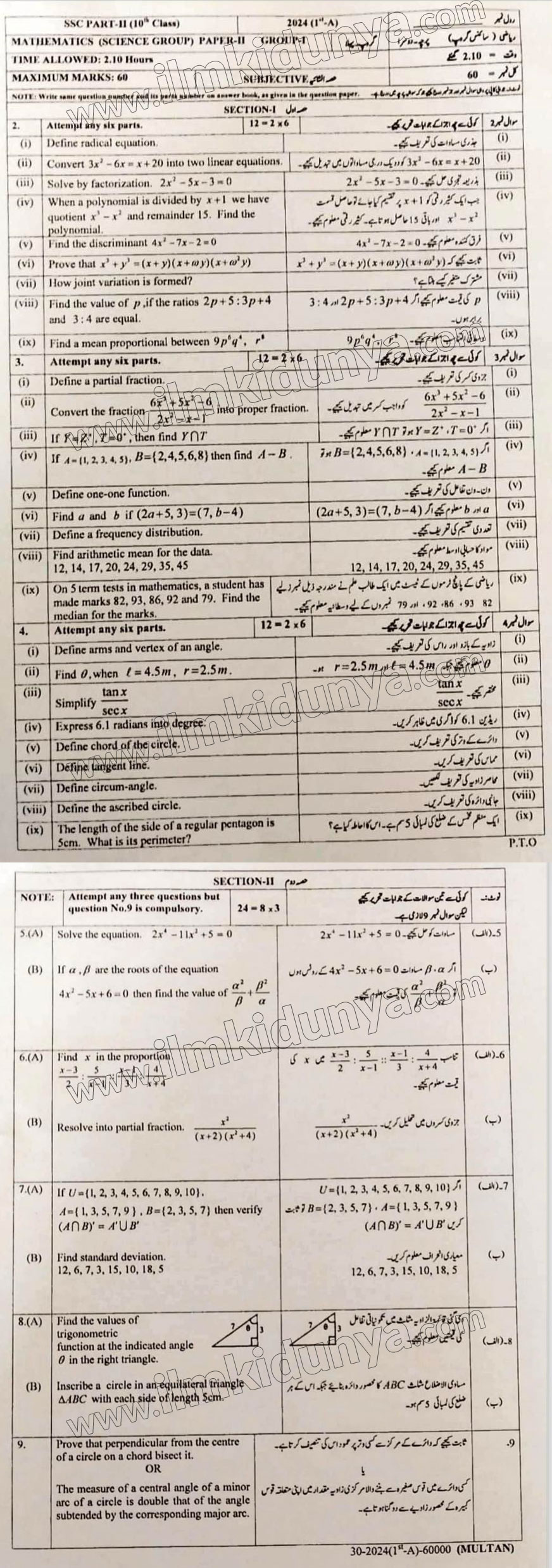 Paper Image