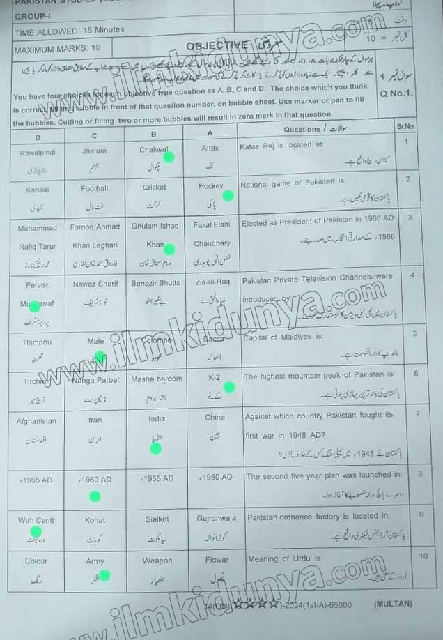 Paper Image