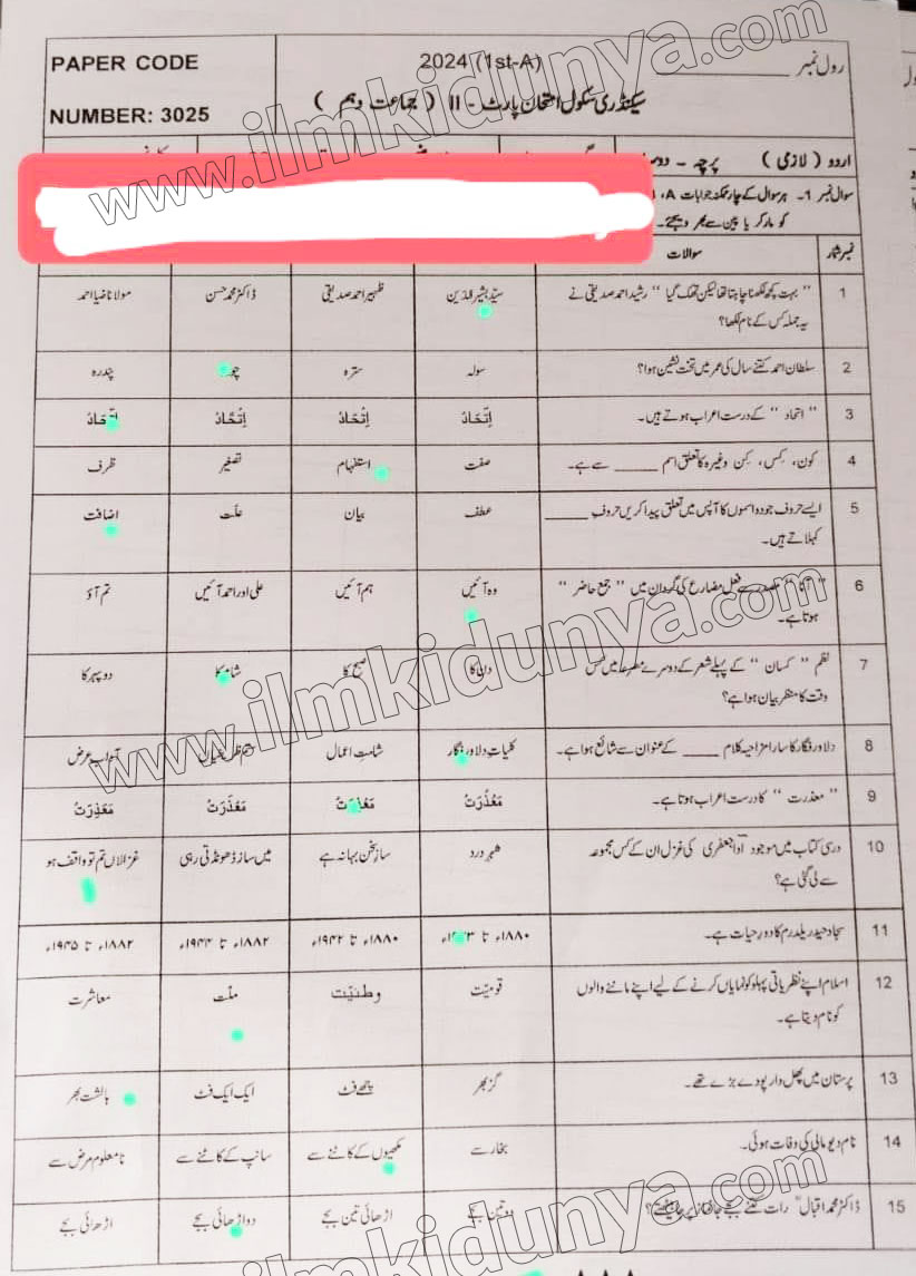 Paper Image