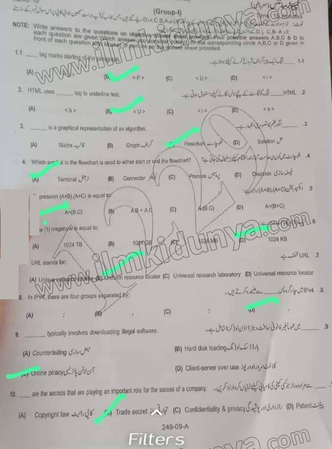 Paper Image