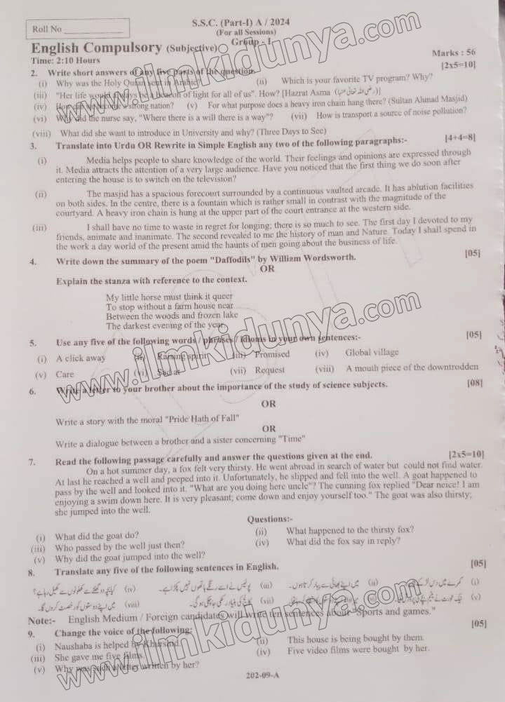 Paper Image