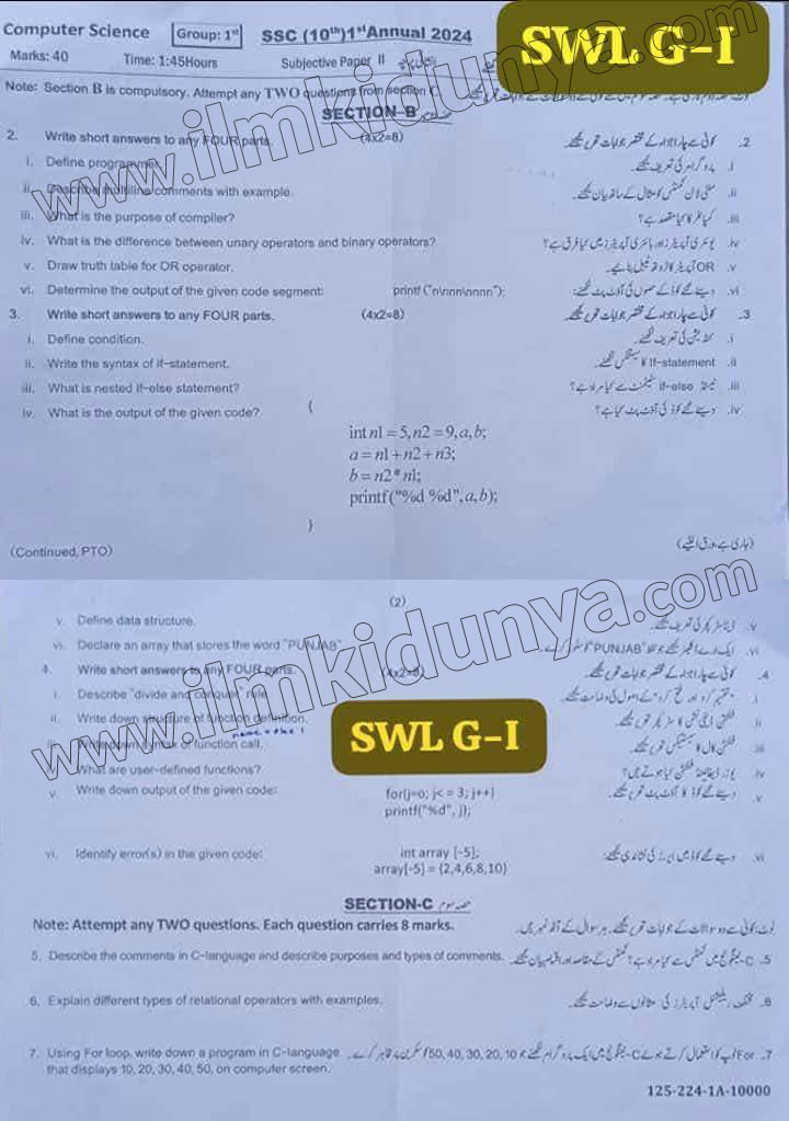 Paper Image