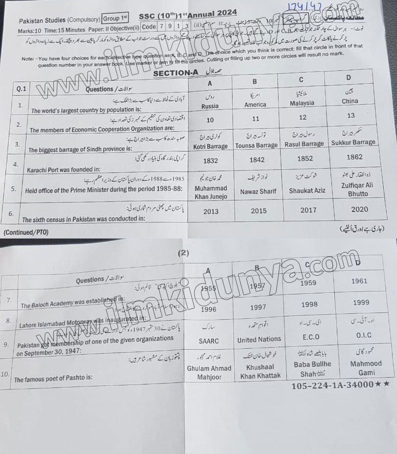 Paper Image