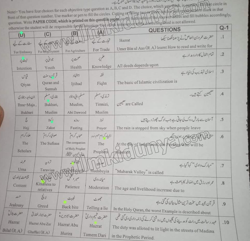 Paper Image