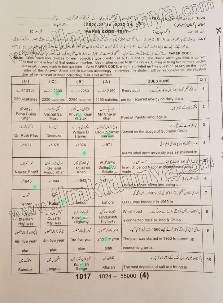 Paper Image