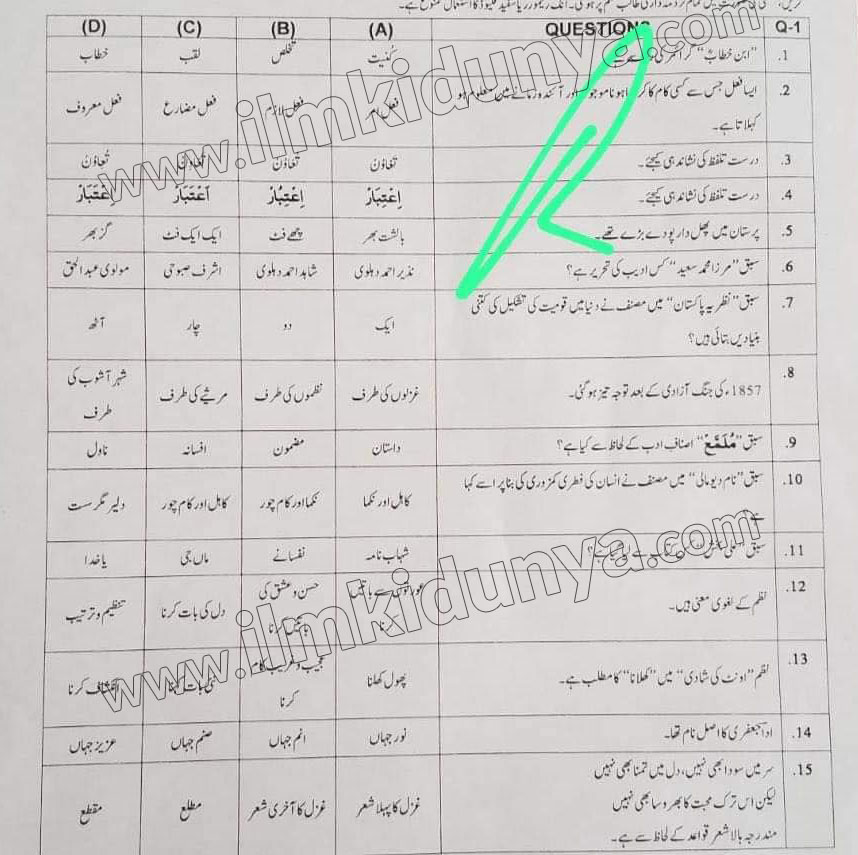 Paper Image