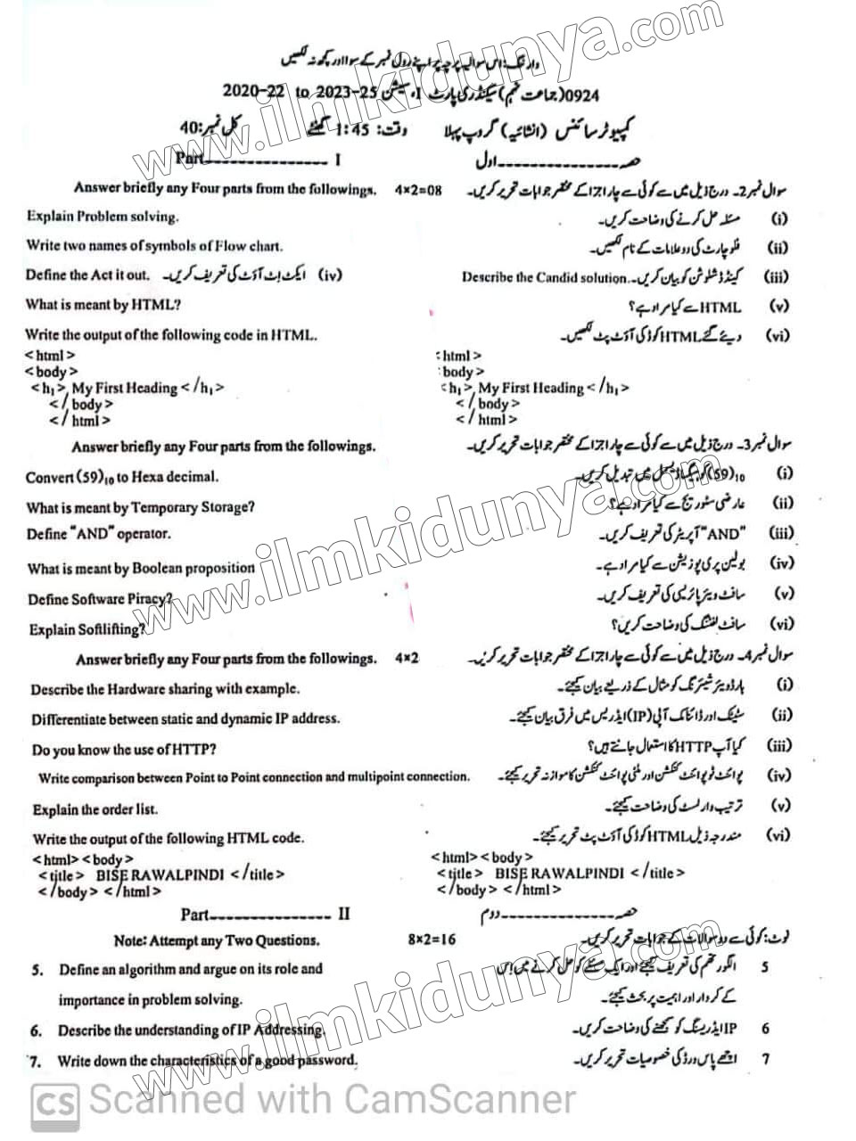 Paper Image