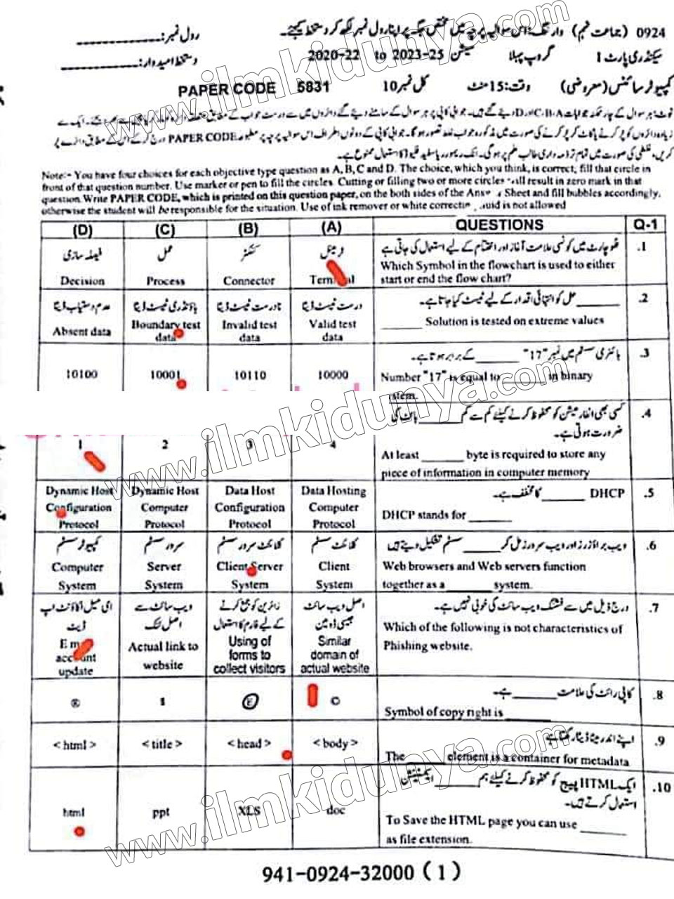 Paper Image