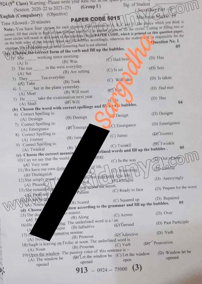 Paper Image