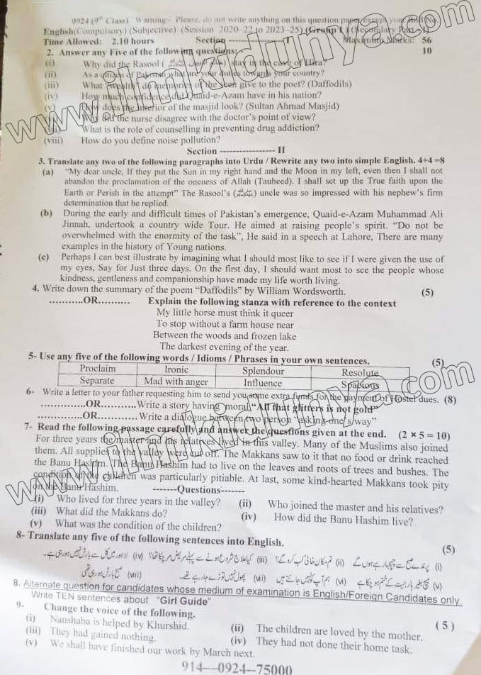 Paper Image