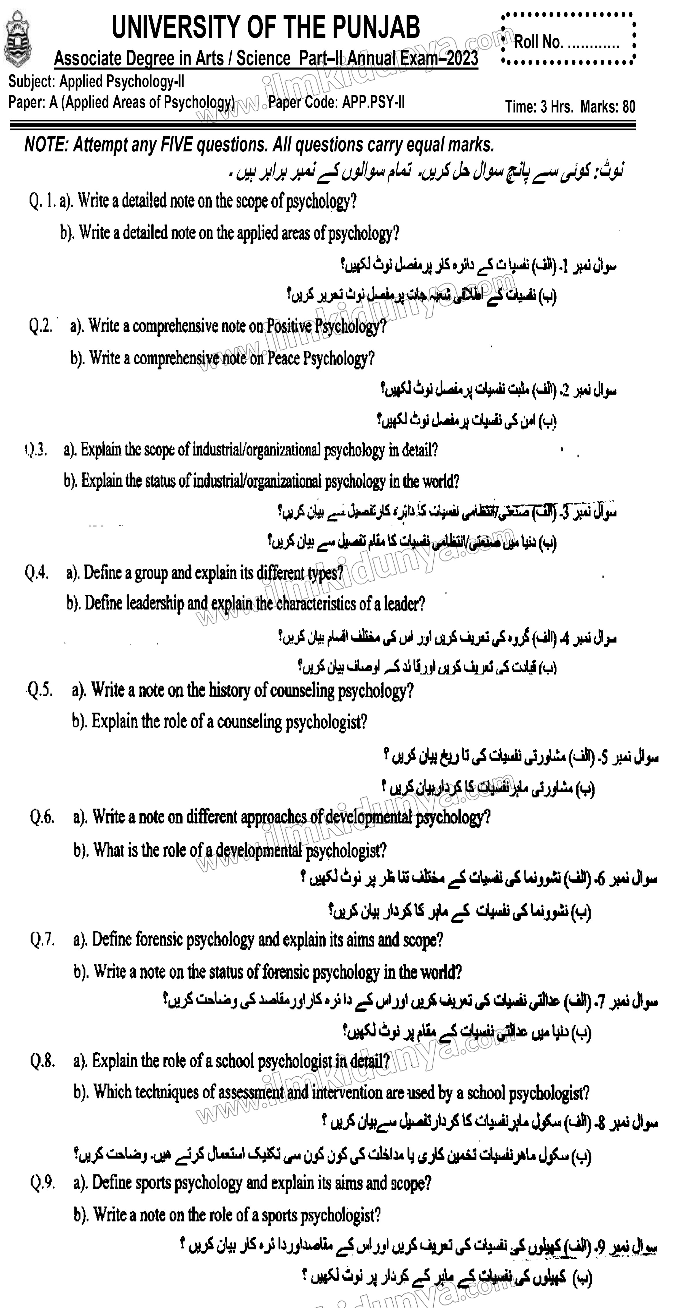 Paper Image