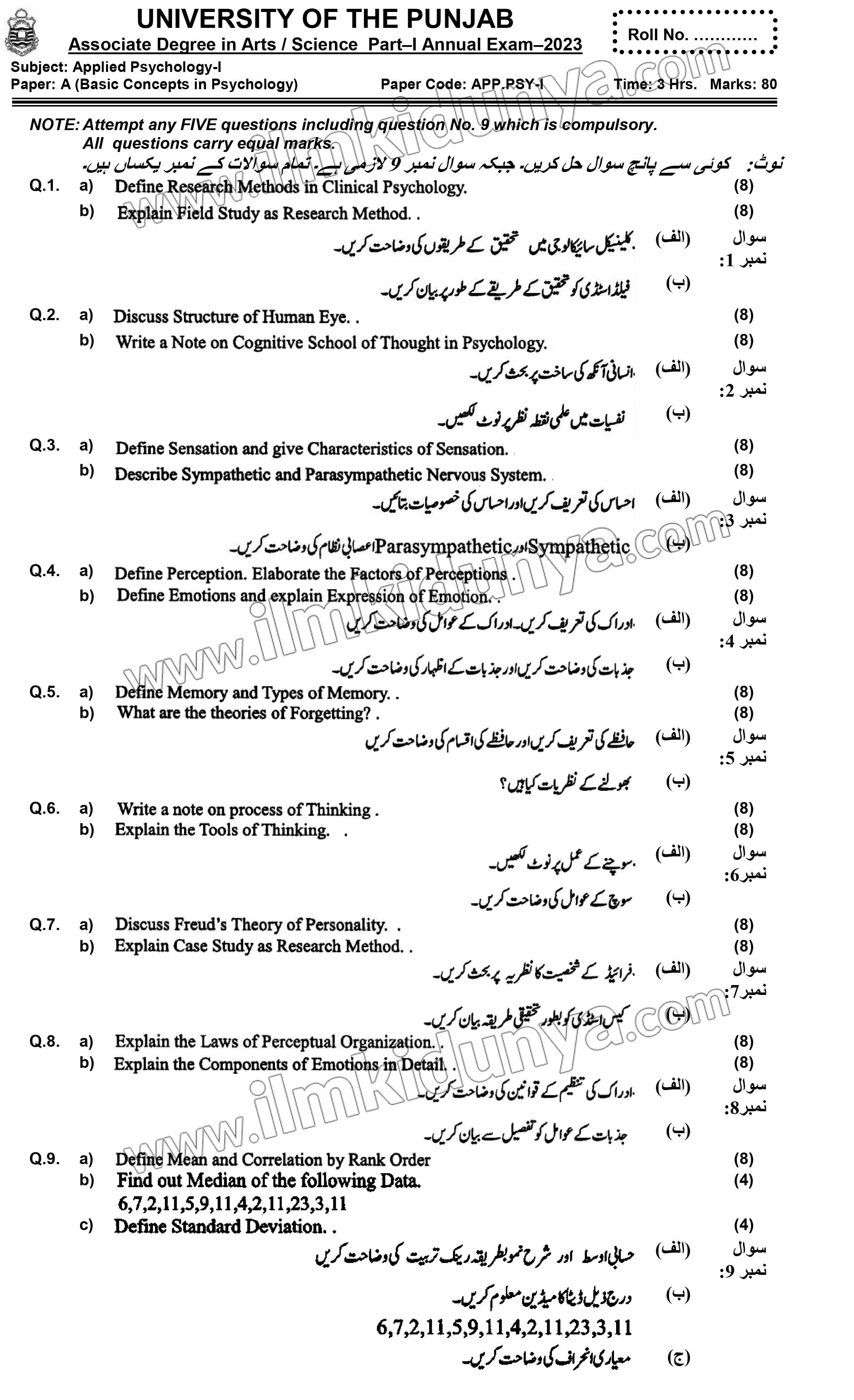 Paper Image