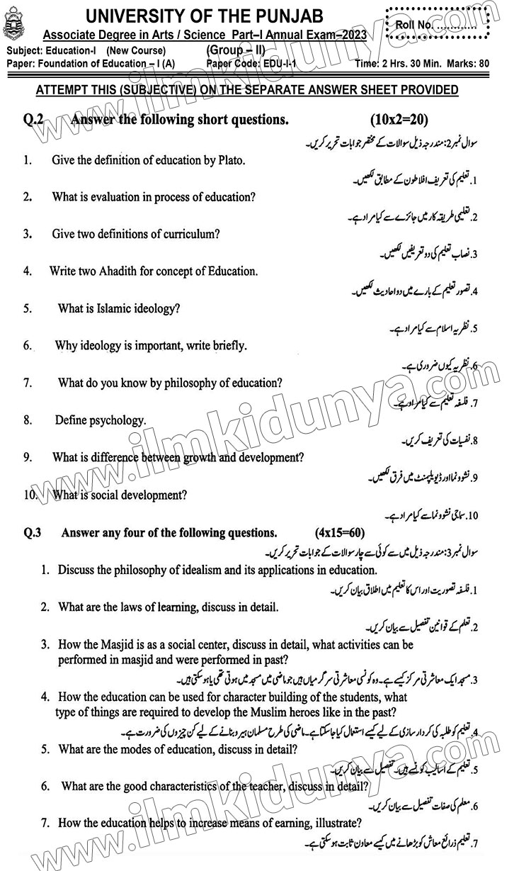 Paper Image