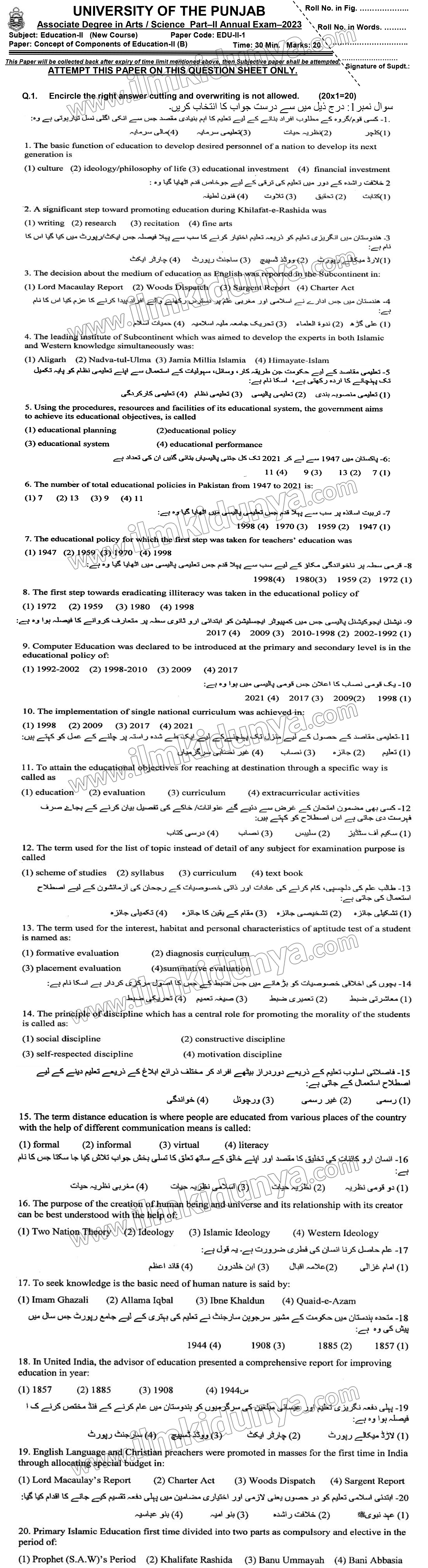 Paper Image