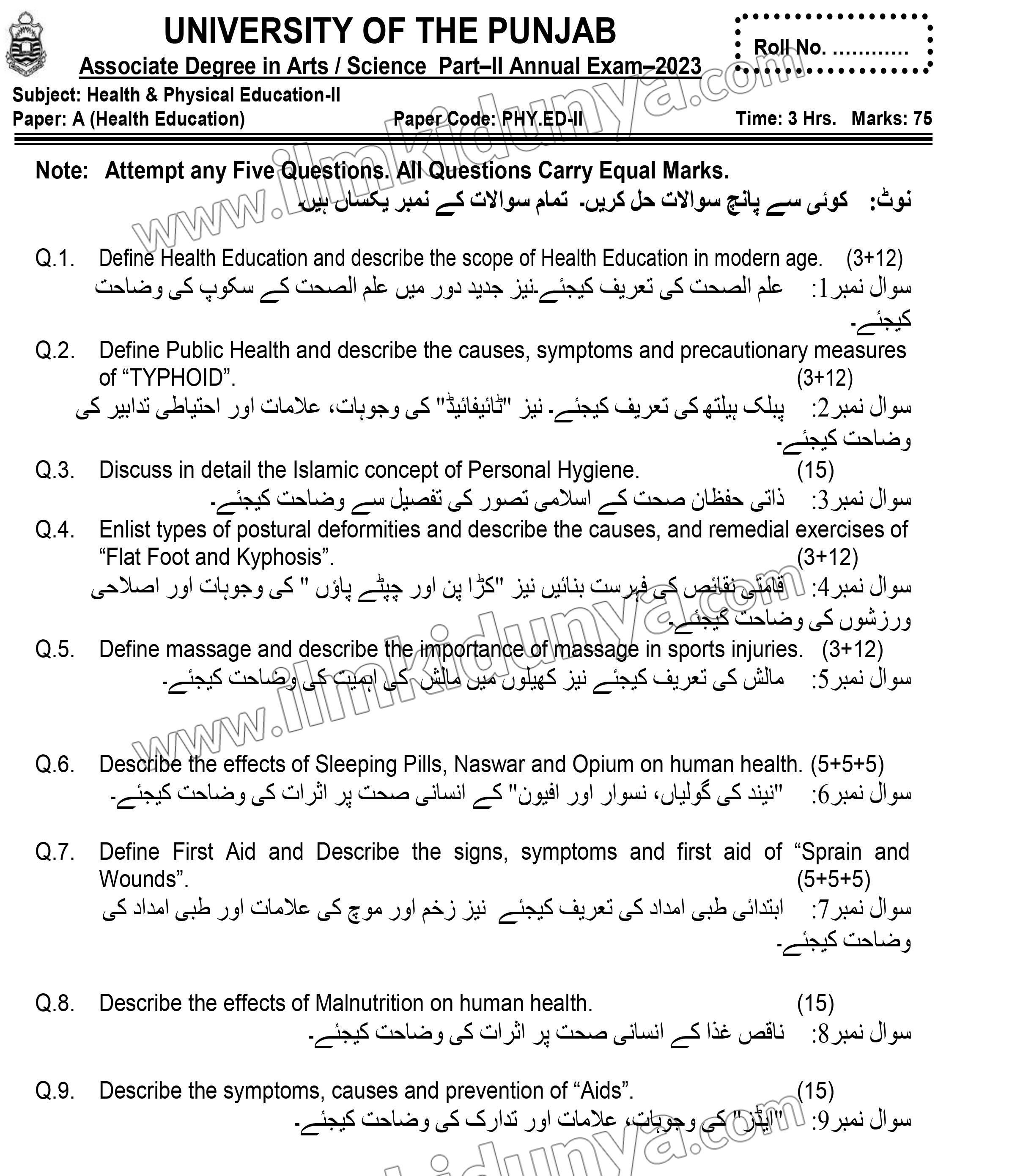 Paper Image