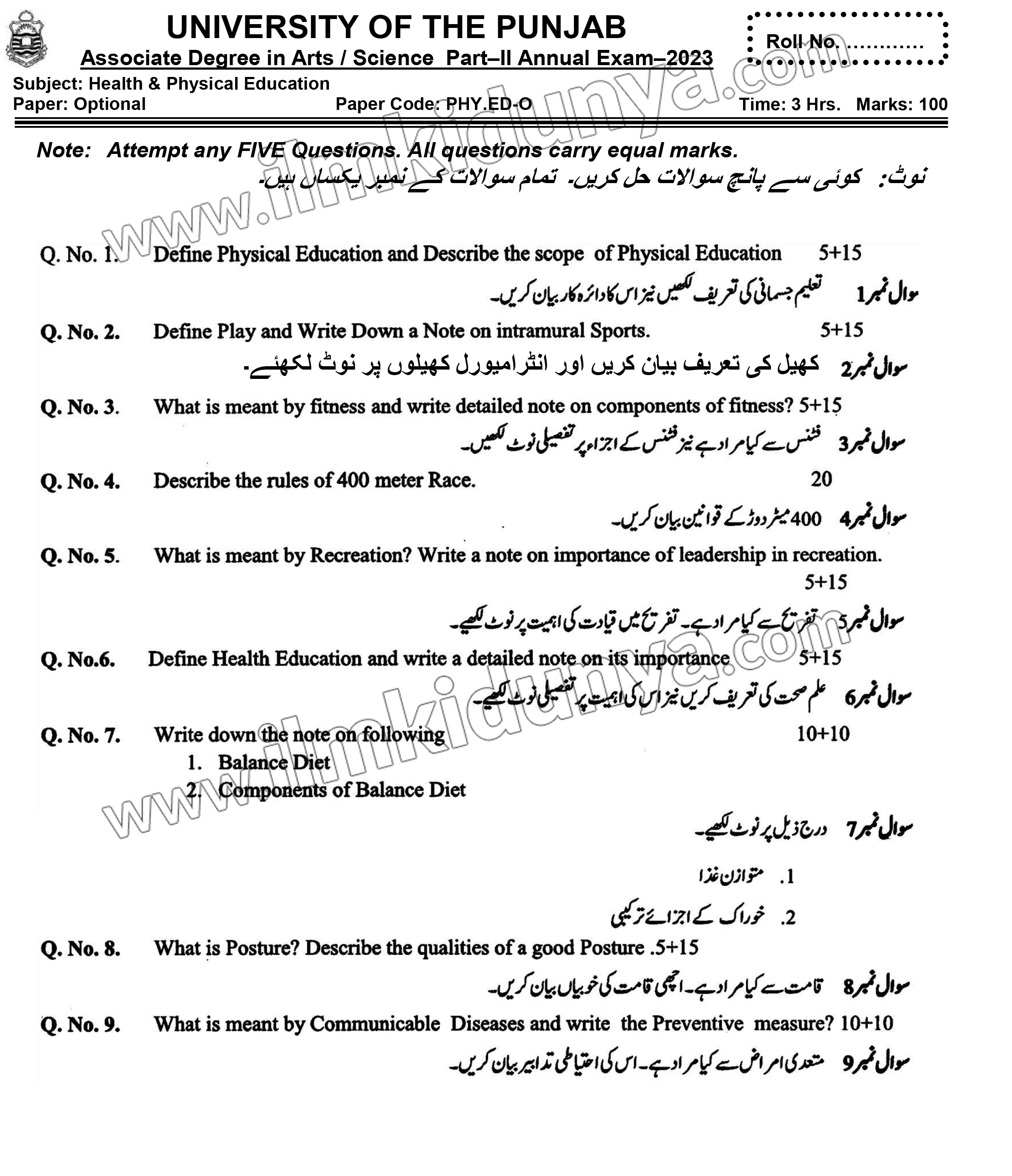 Paper Image