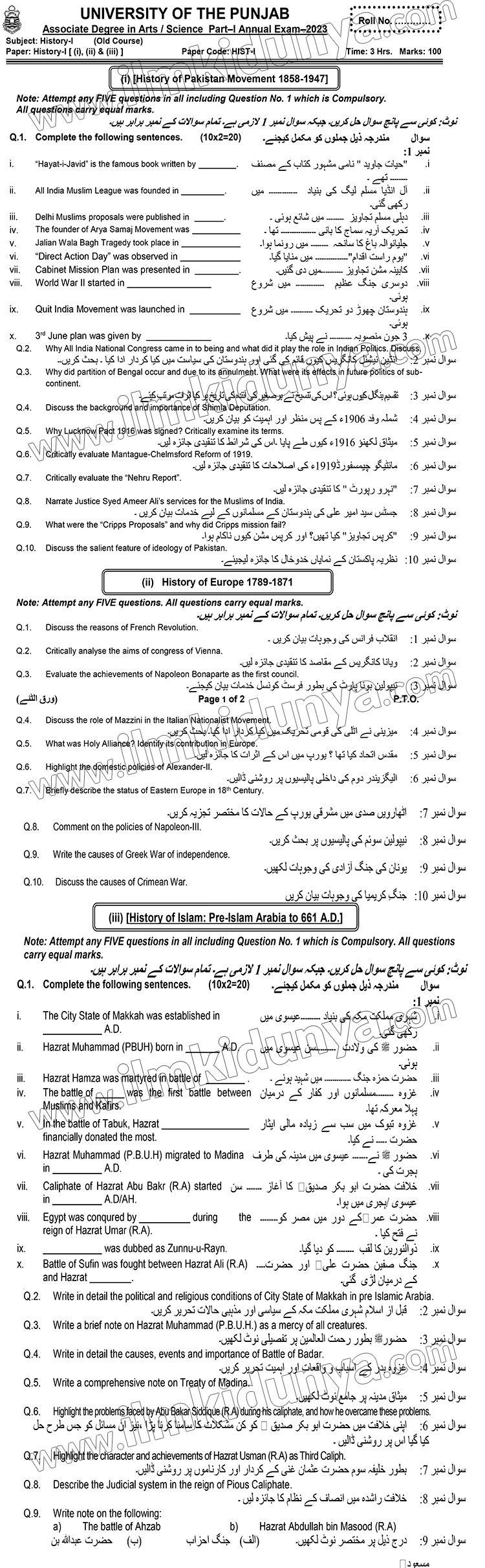 Paper Image