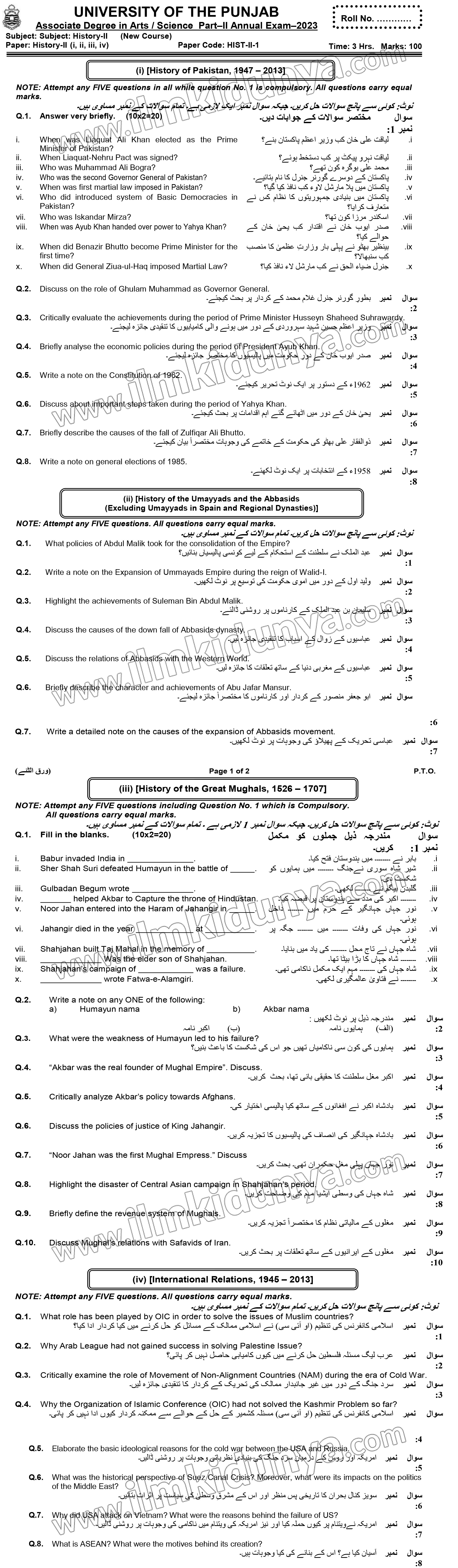 Paper Image