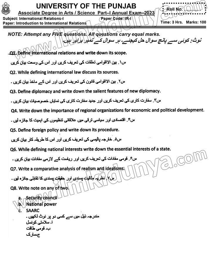 Paper Image