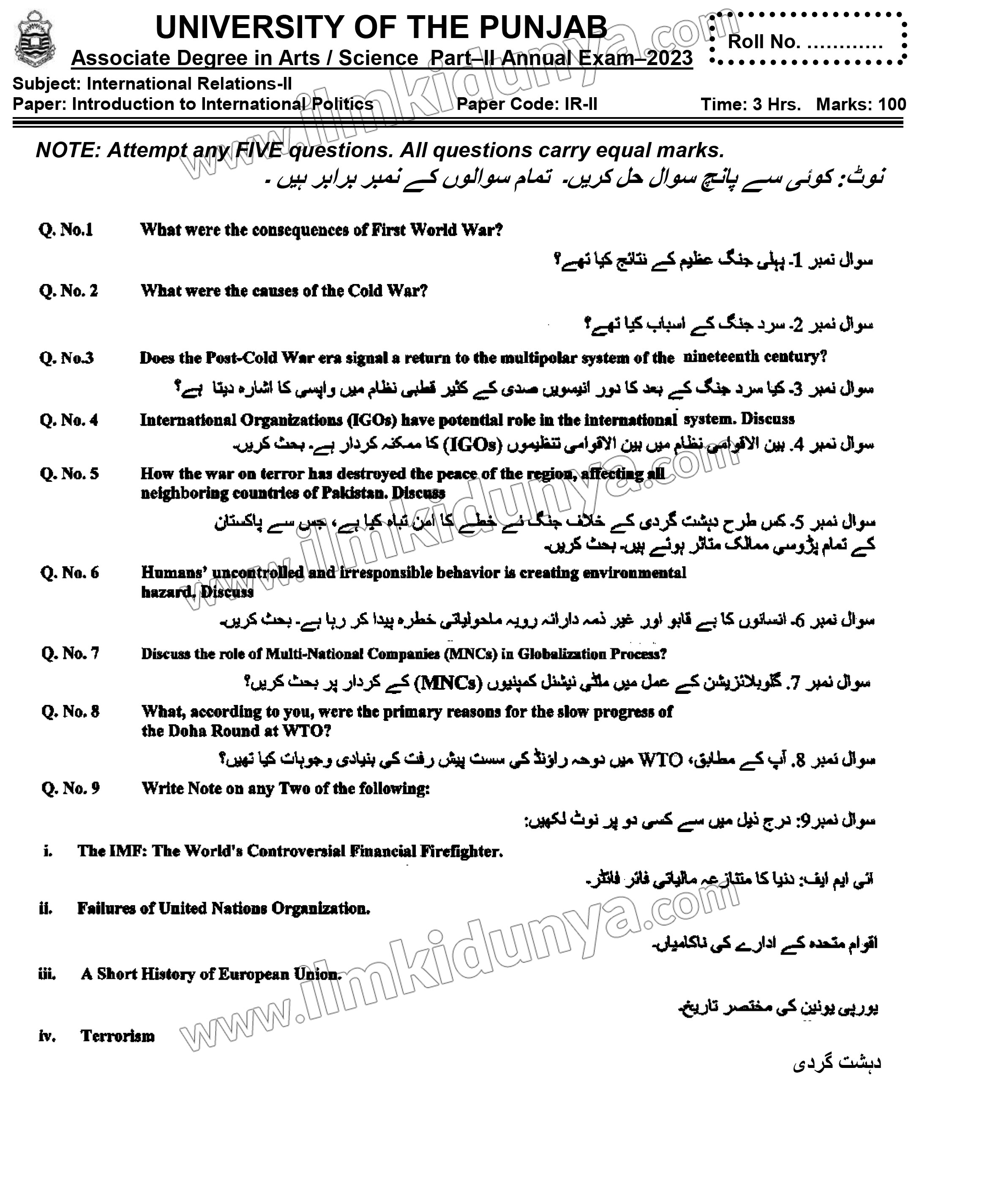 Paper Image