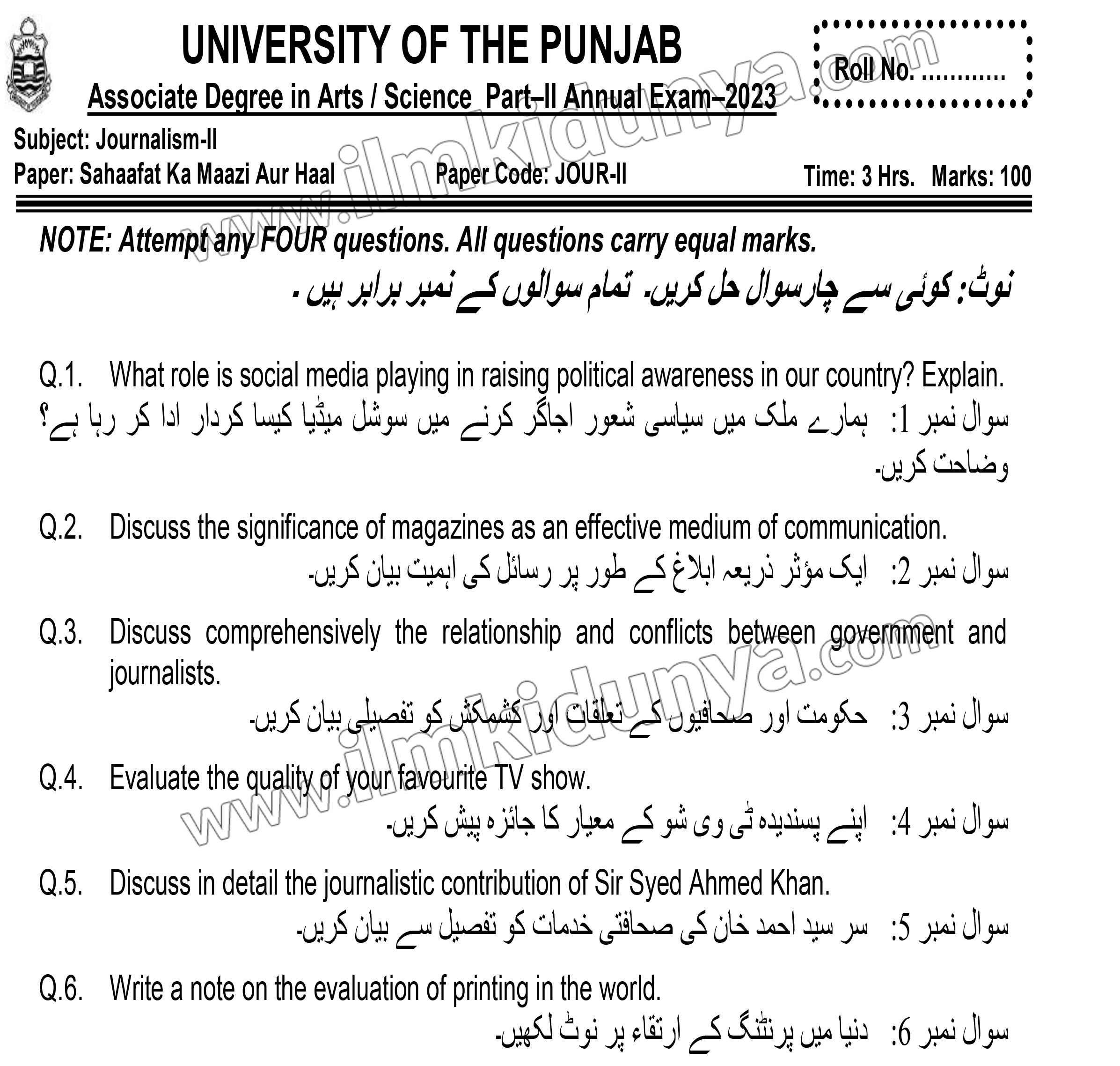 Paper Image