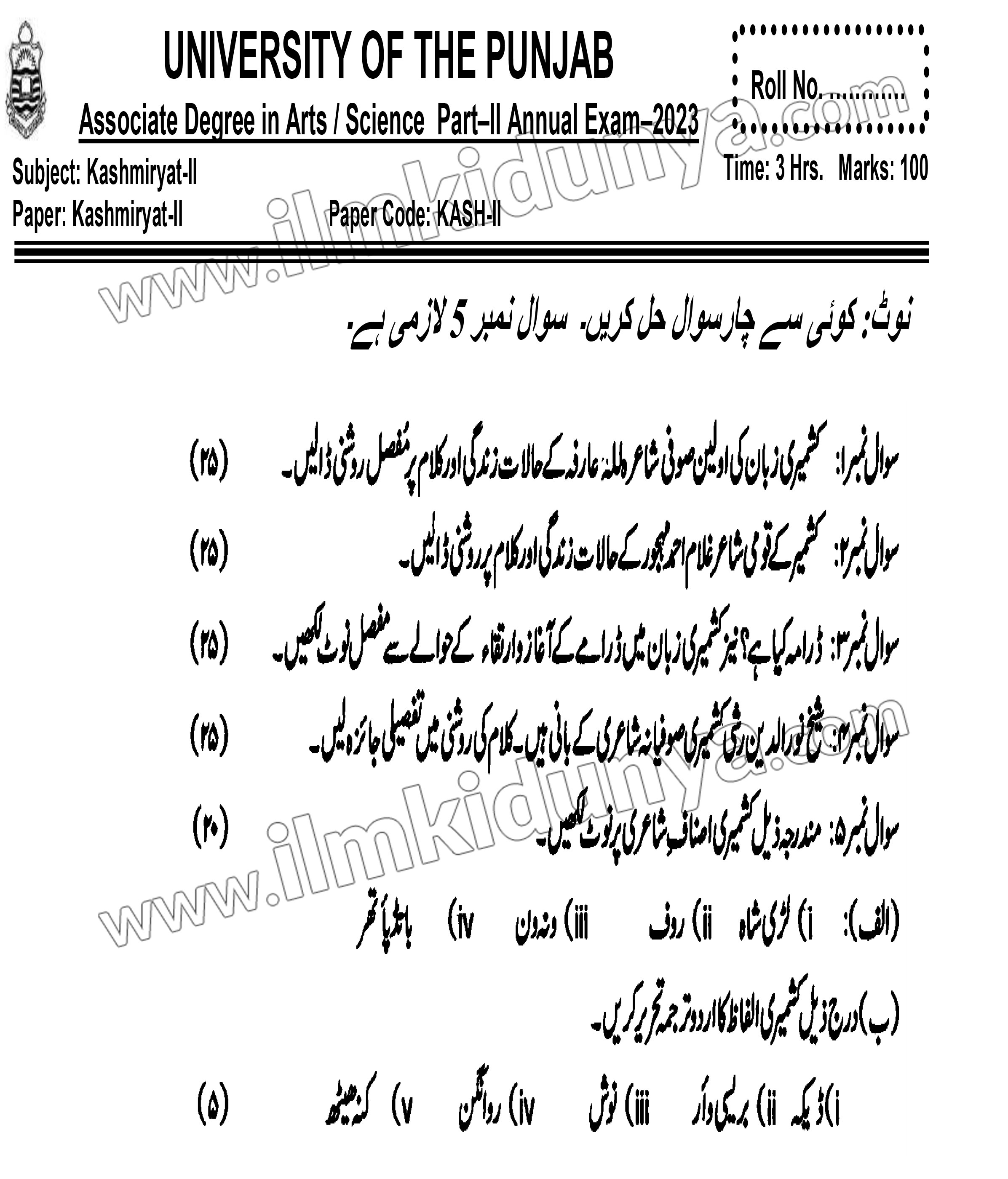Paper Image