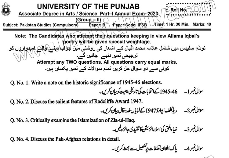 Paper Image