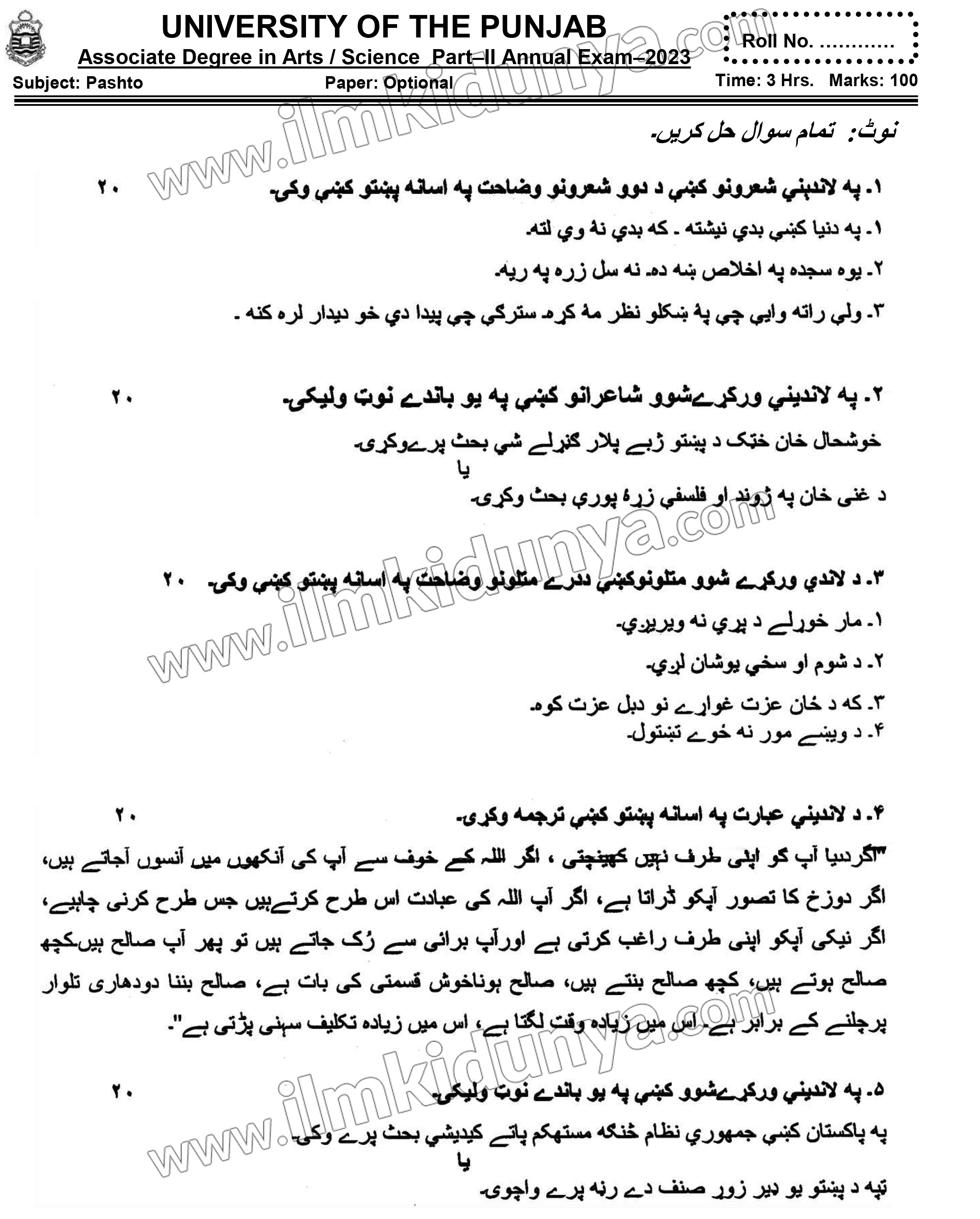 Paper Image