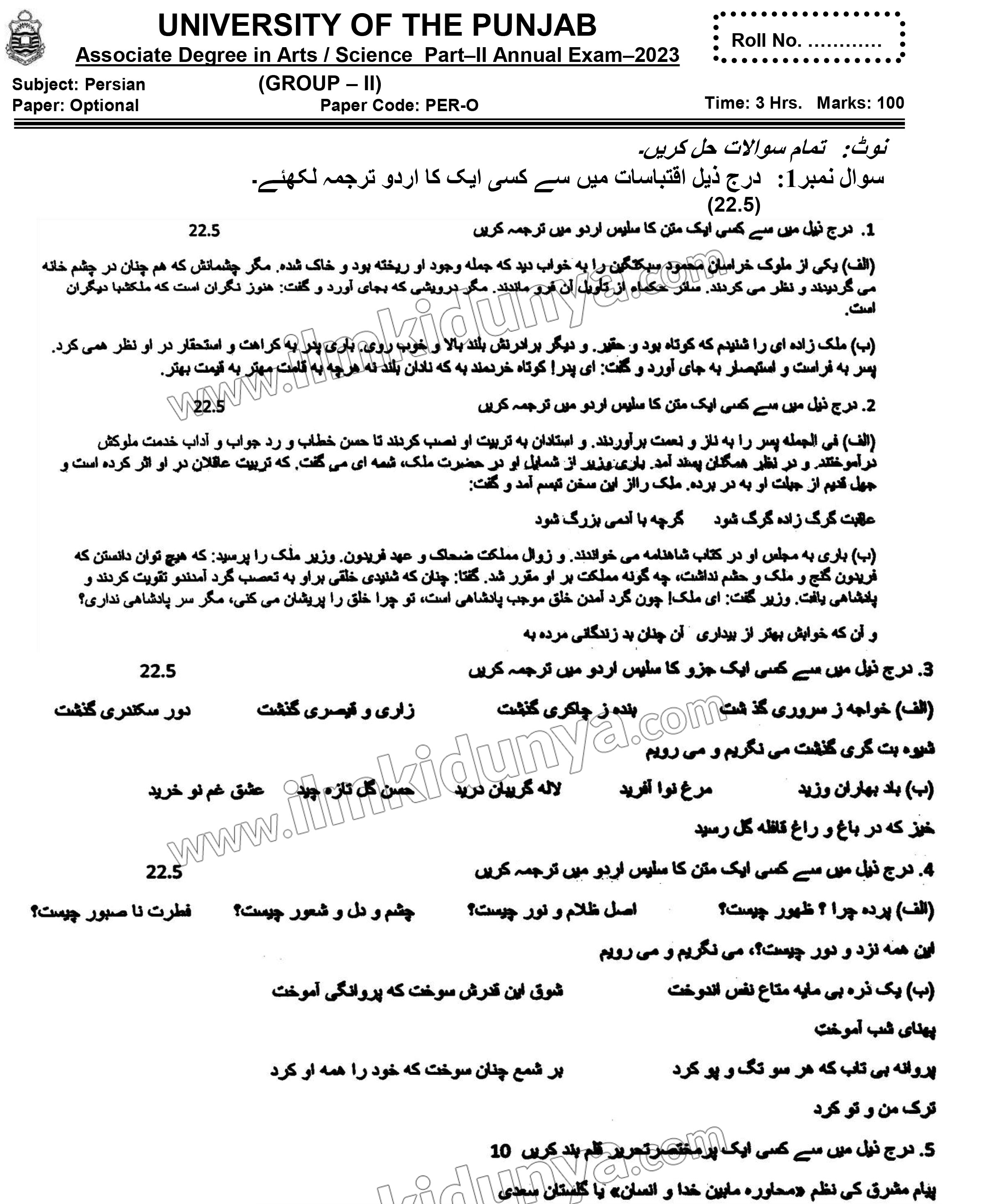 Paper Image
