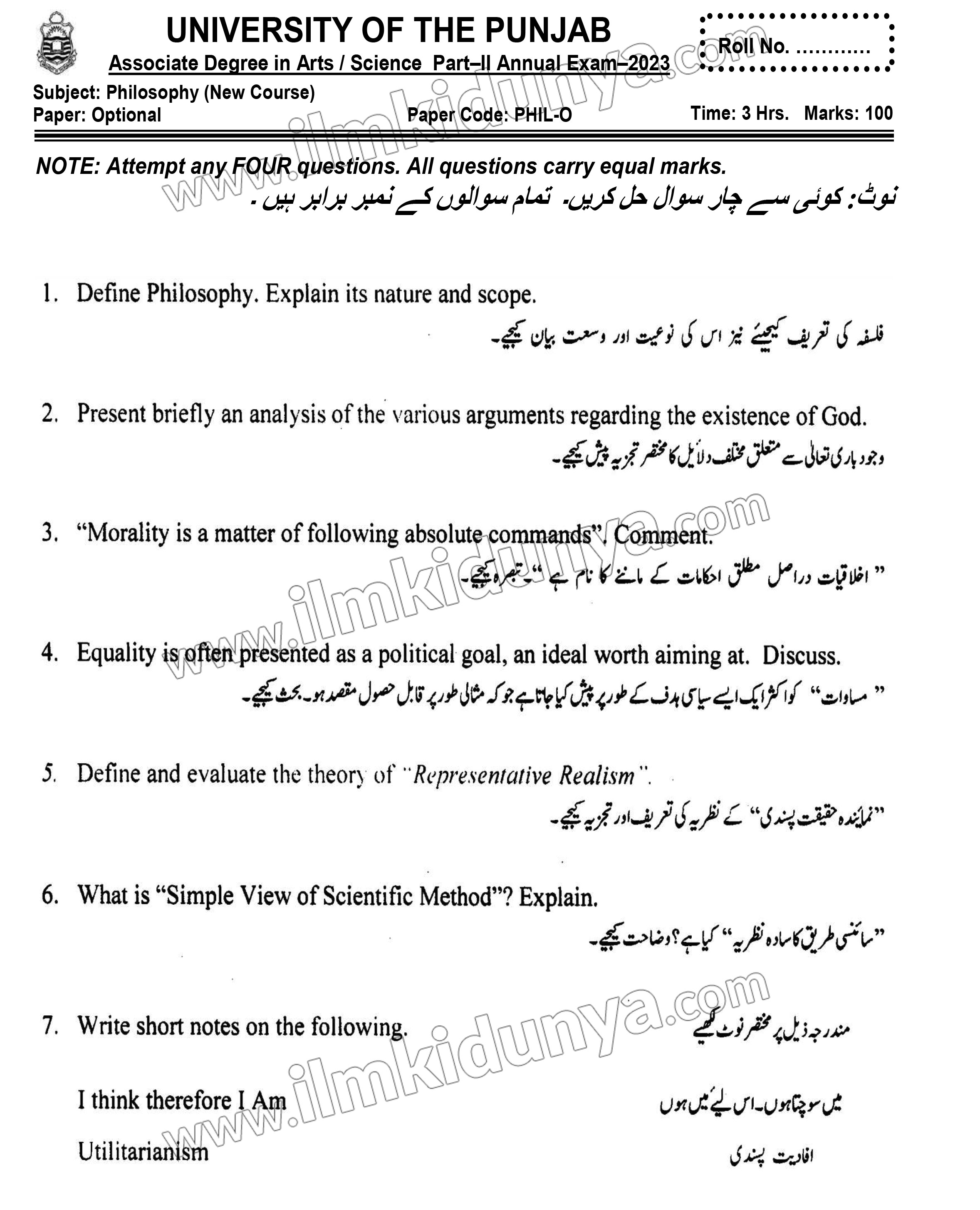 Paper Image