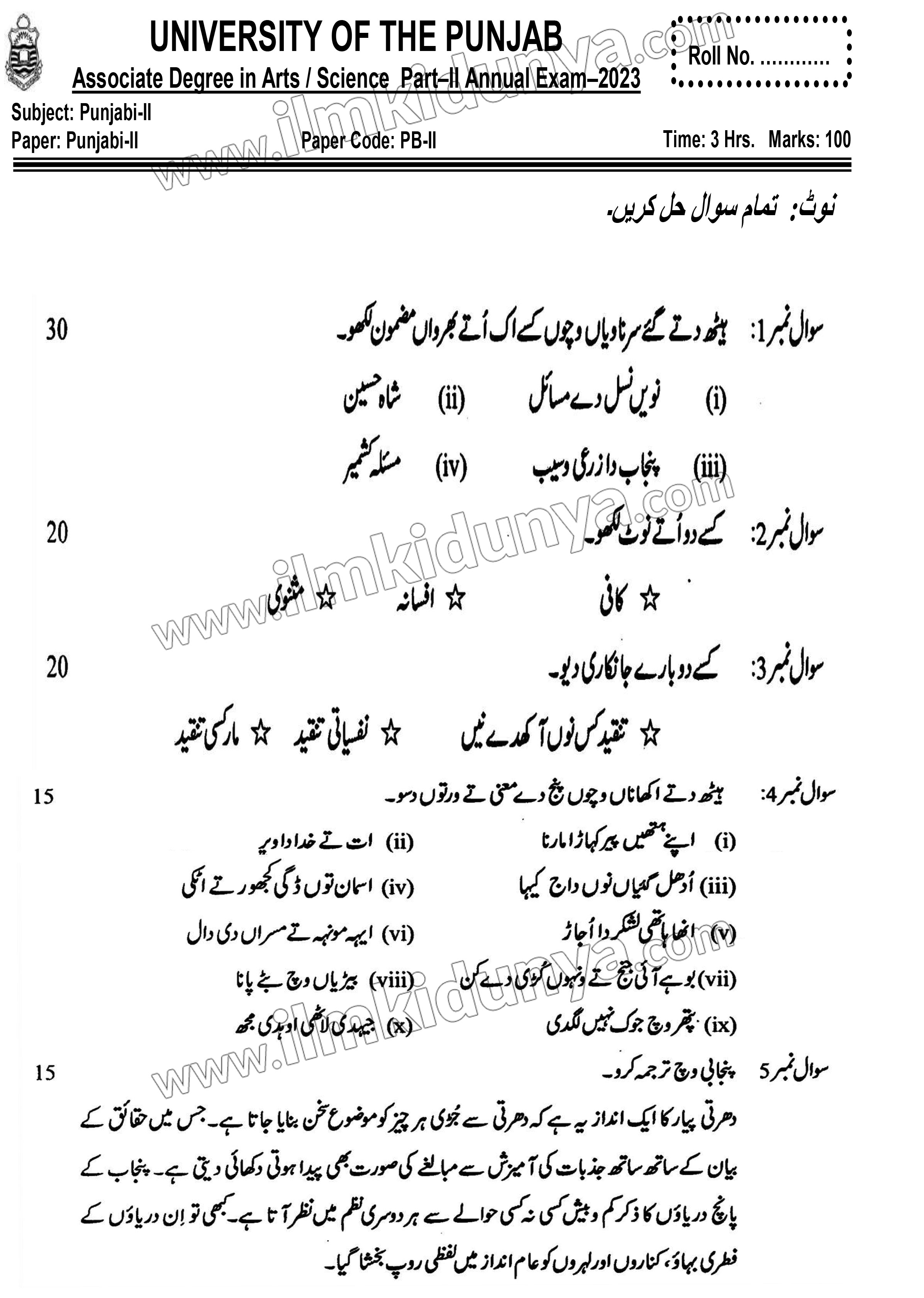 Paper Image
