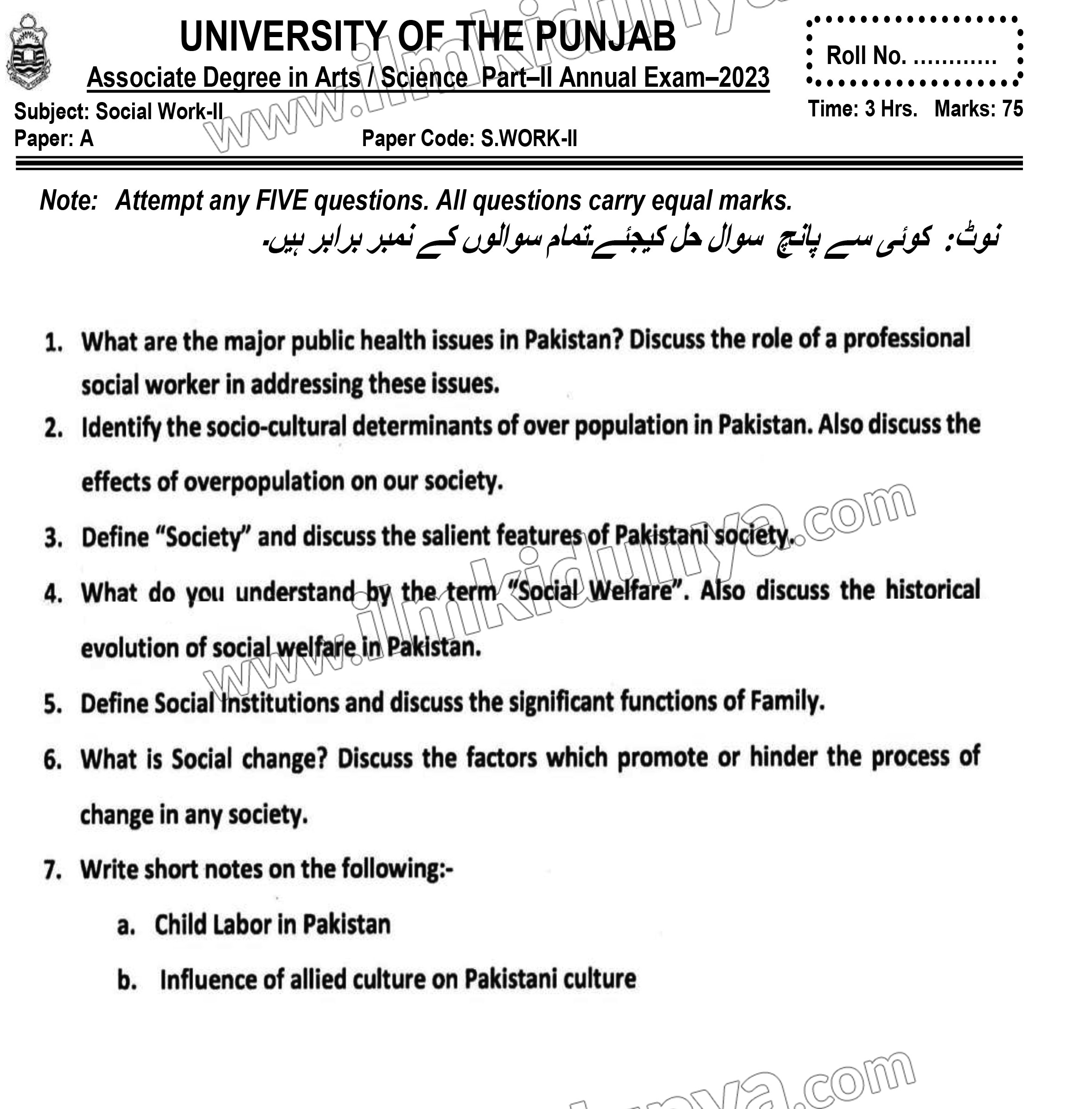 Paper Image