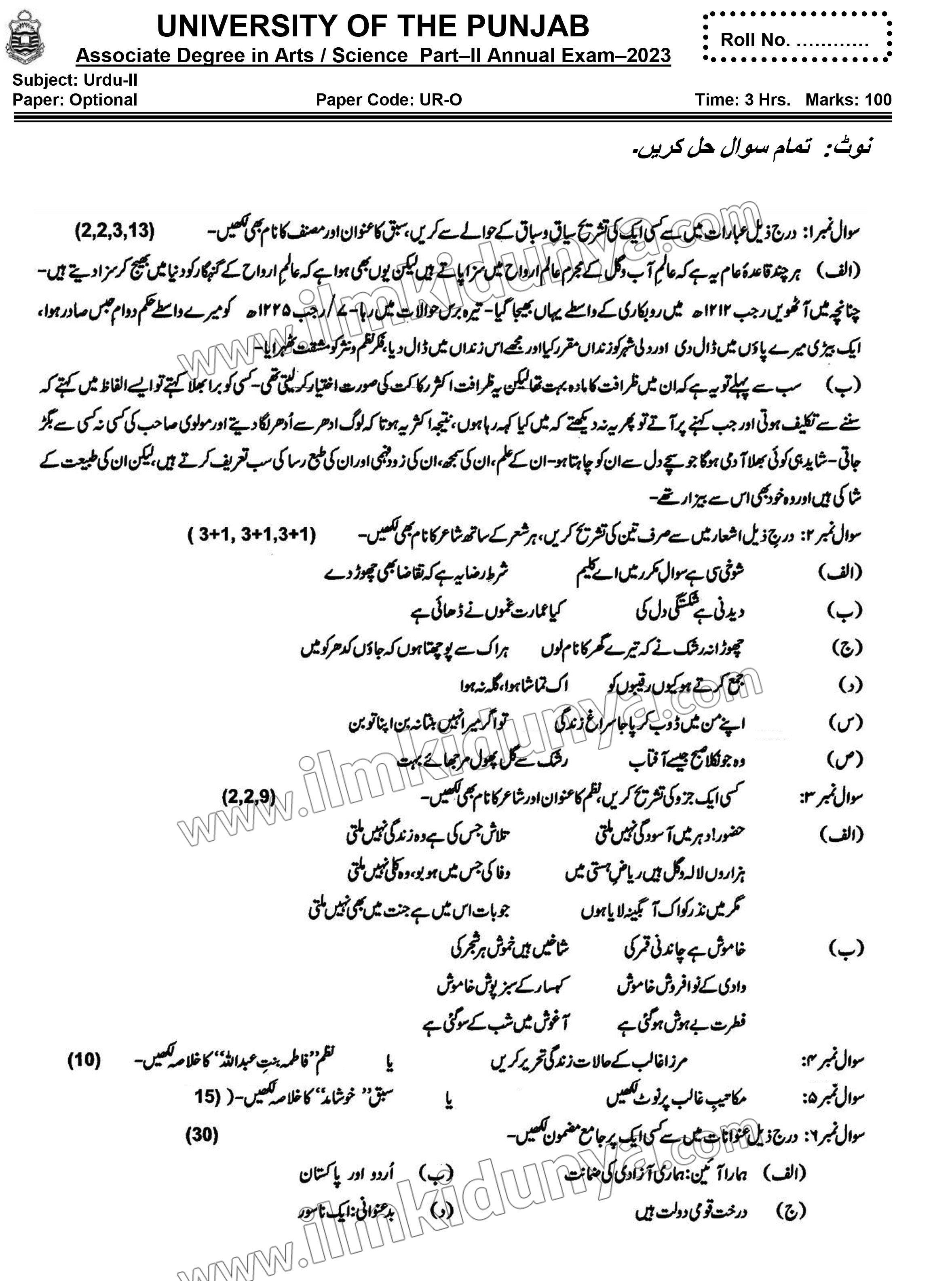 Paper Image