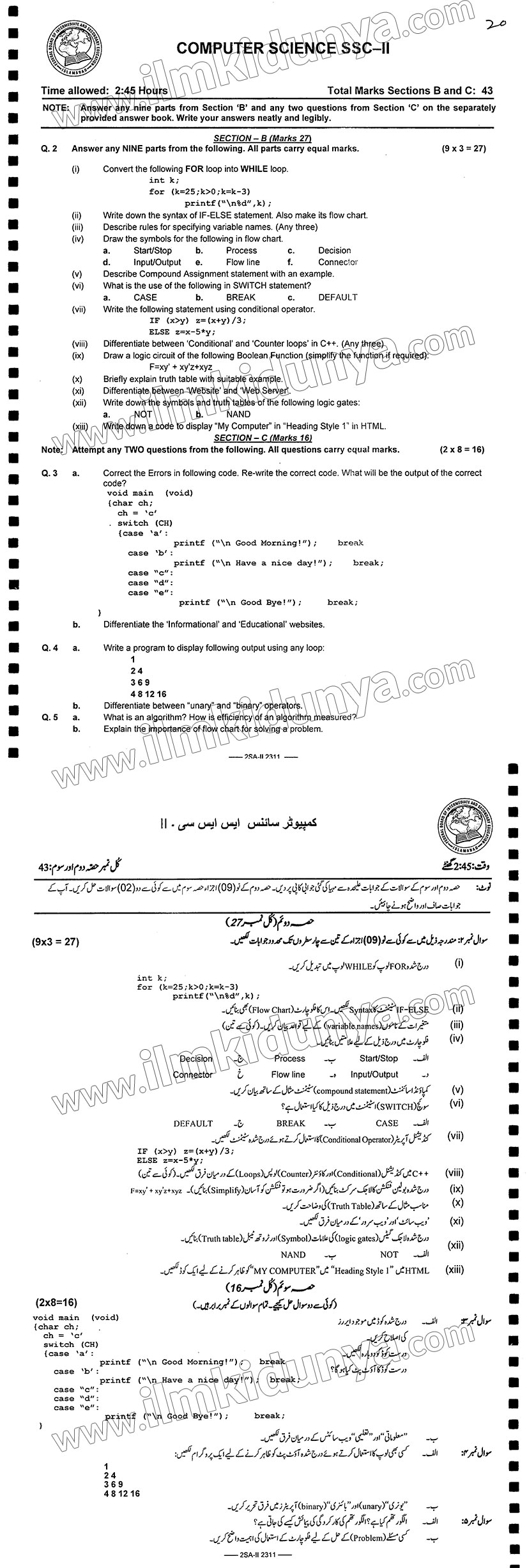 Paper Image