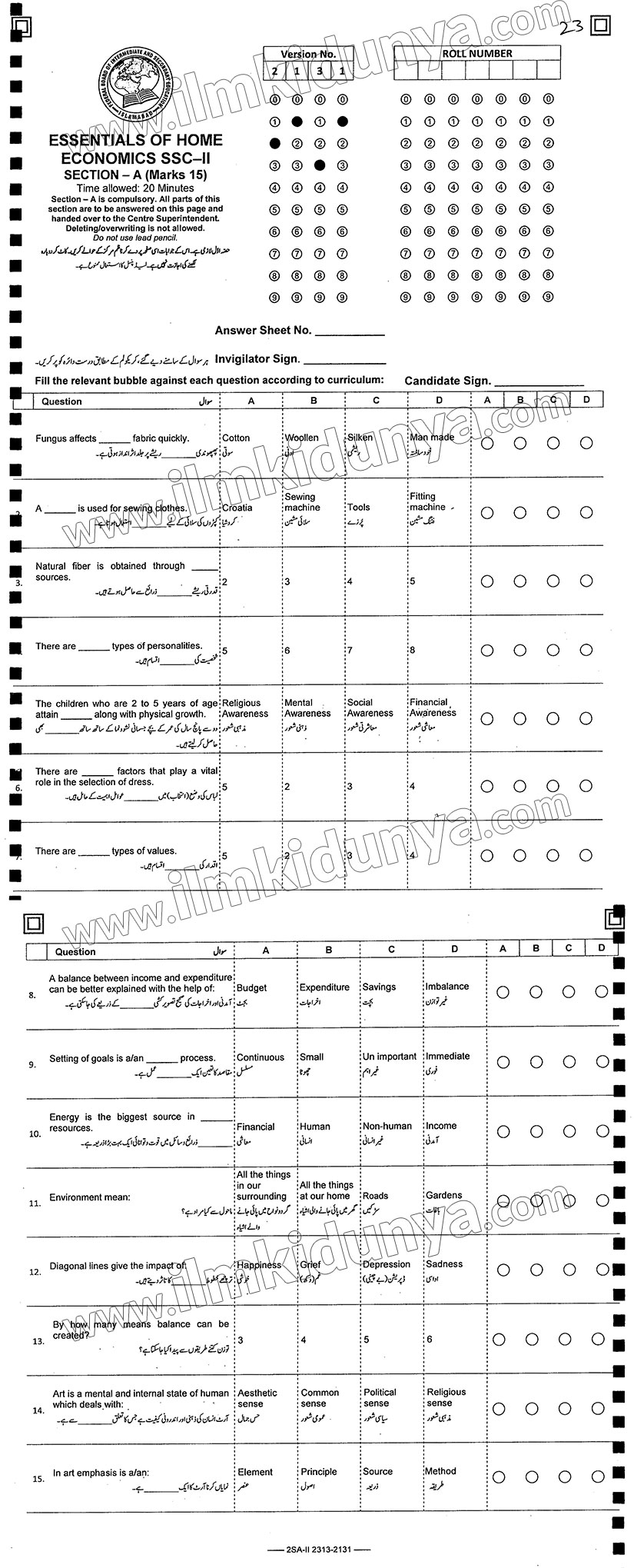 Paper Image