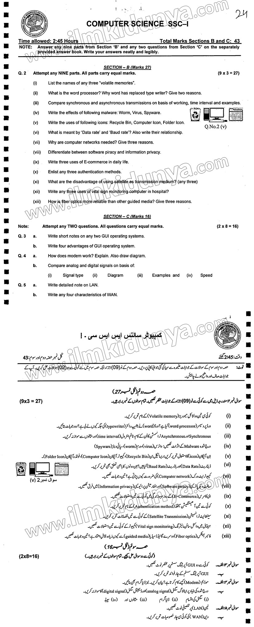 Paper Image