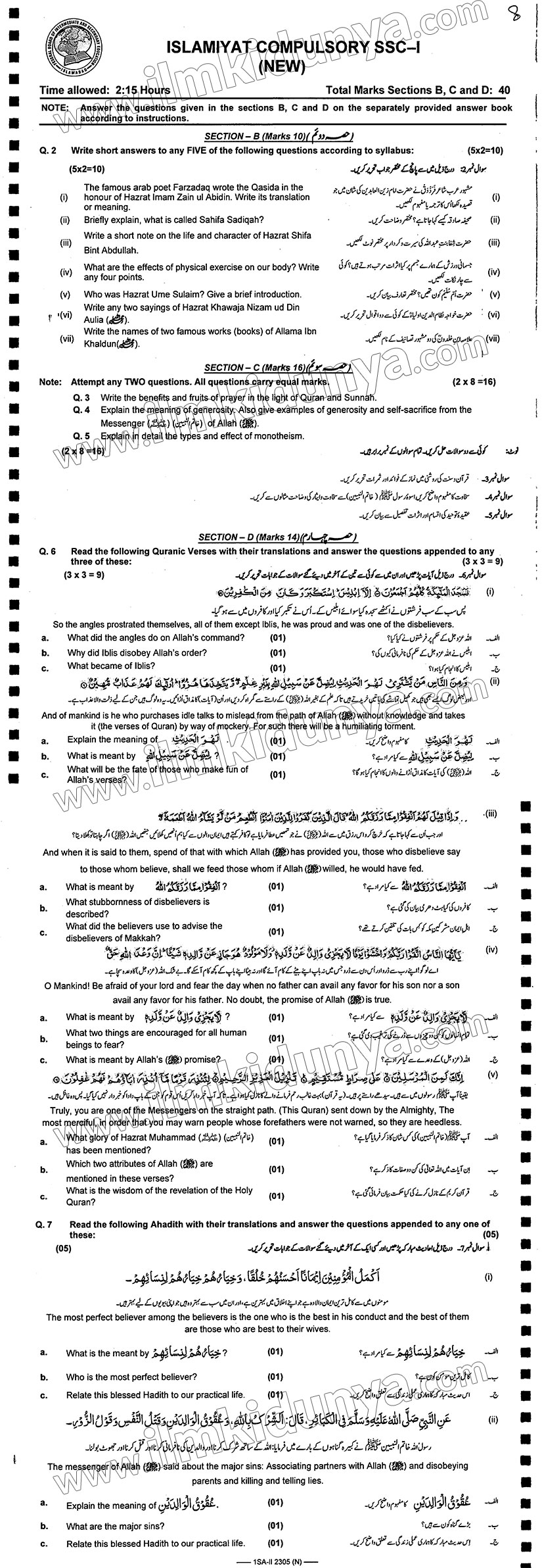Paper Image