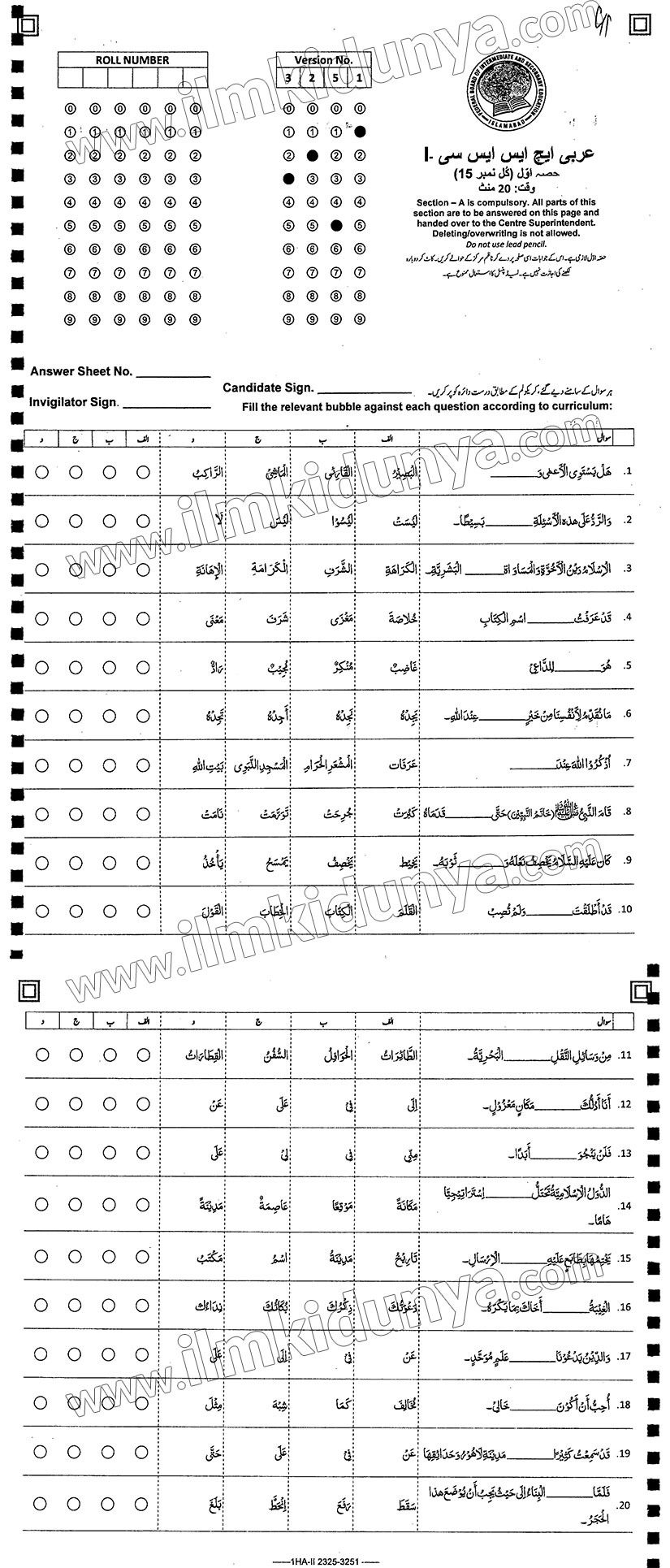 Paper Image