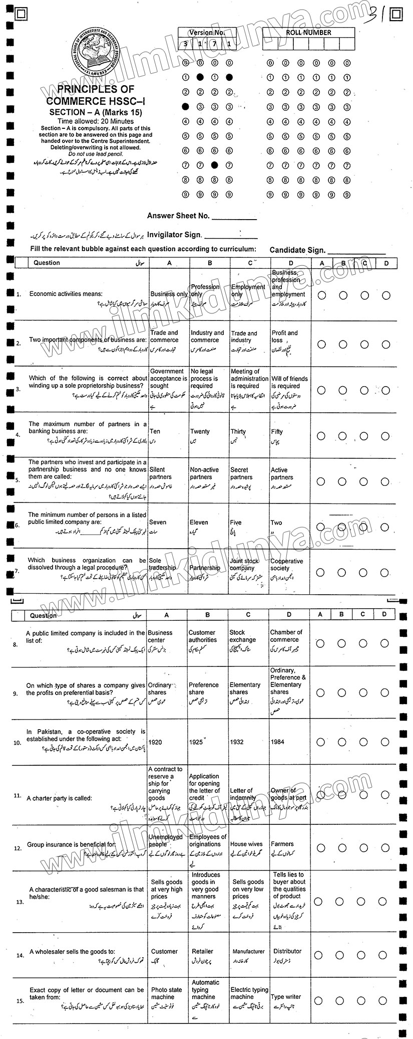 Paper Image