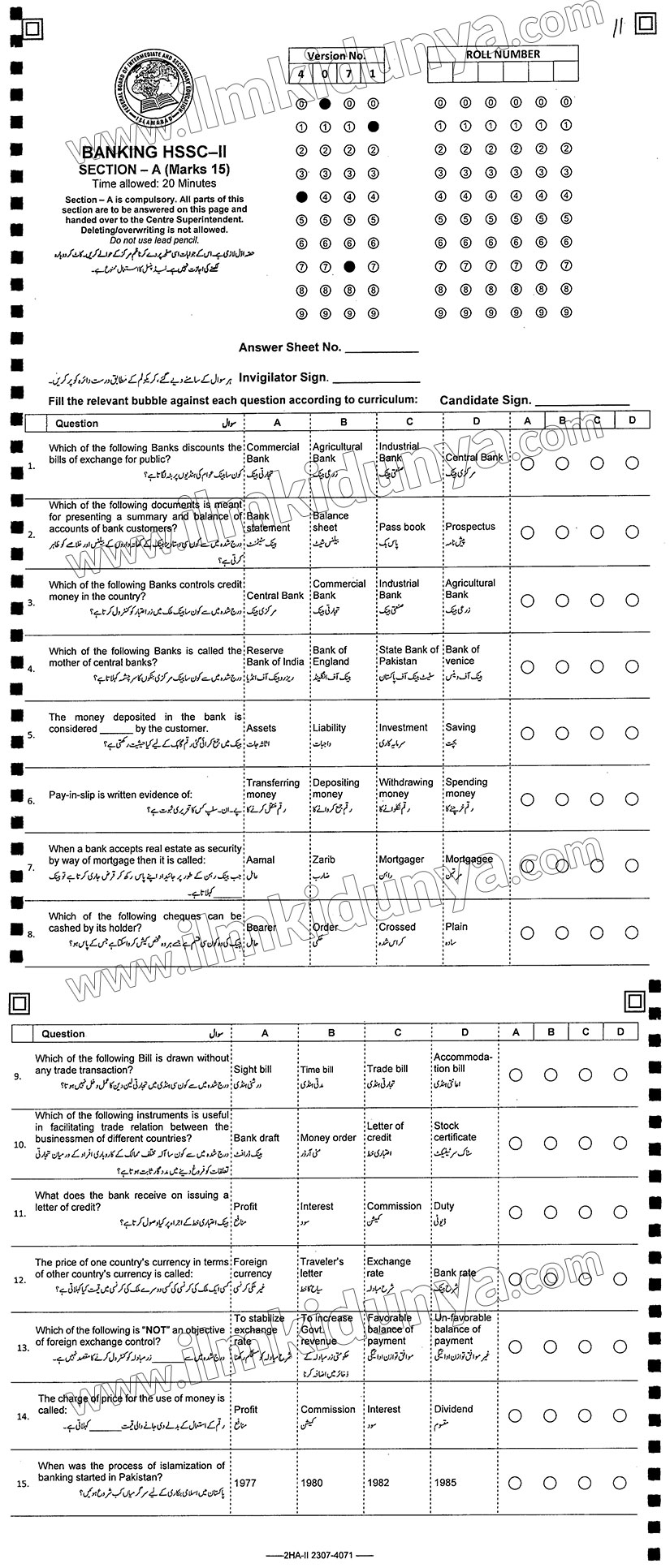 Paper Image